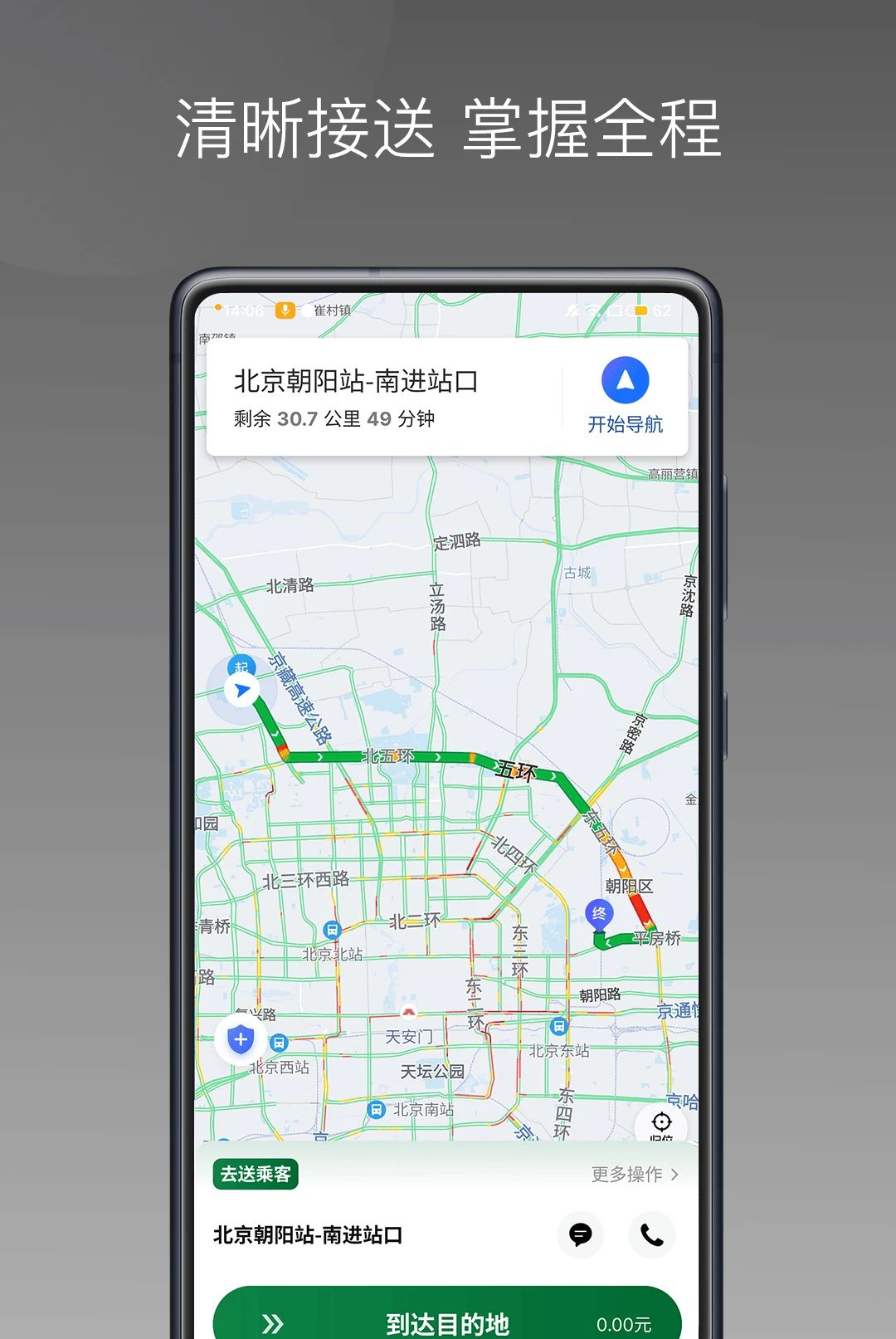 ���ݳ�����1.27.0 �����ӵ�