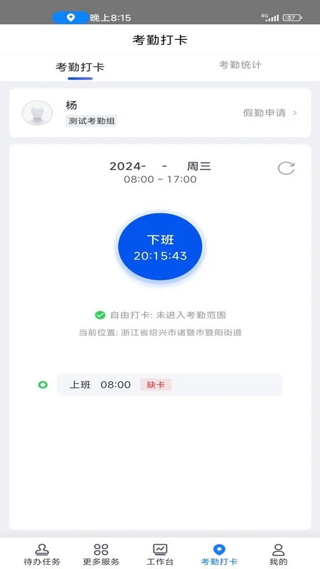 ���輯��2.2.6 ���̹���ͨ