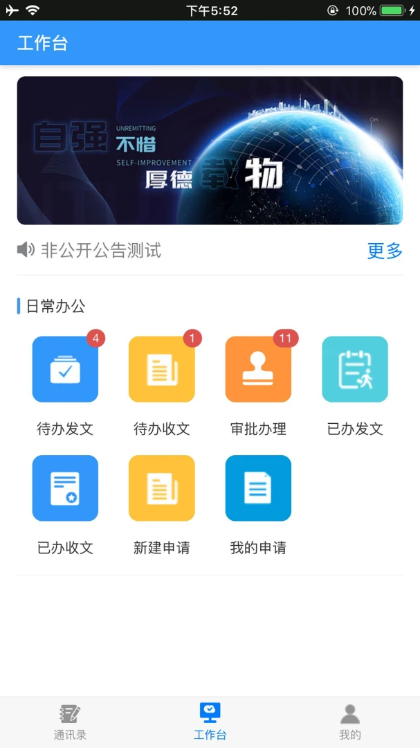 ���輯��2.2.6 ���̹���ͨ