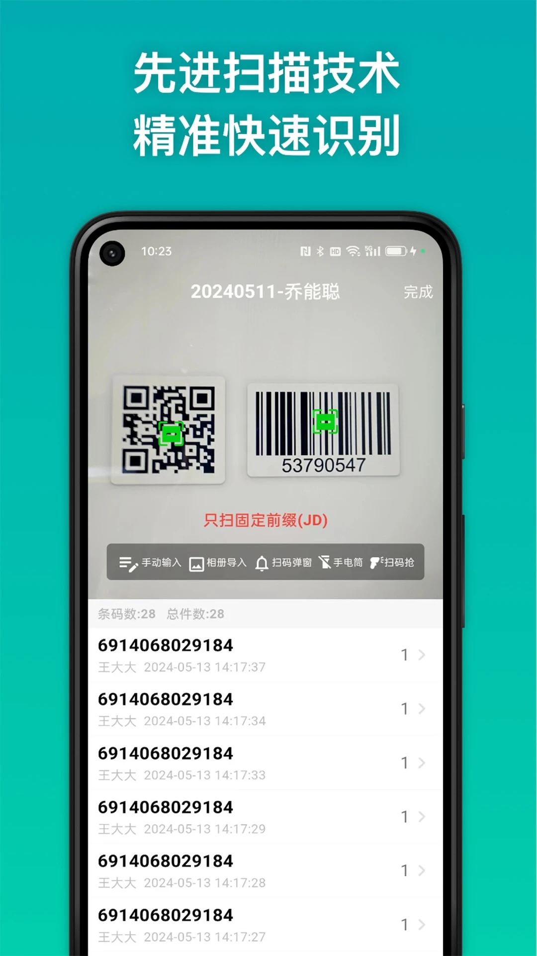 ���뾫��1.3.3 ��������ʶ��