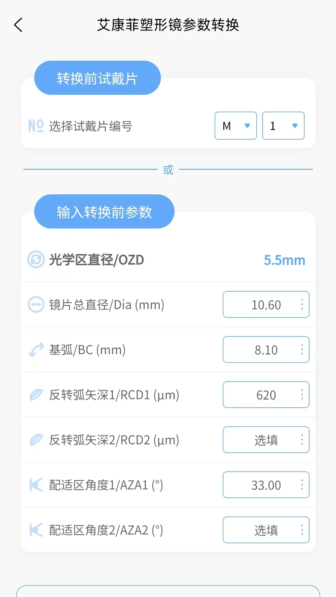 С������1.3.2 ��Ʒ��������