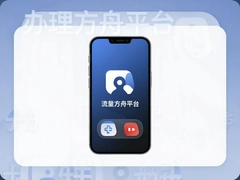 ��������������ƽ̨������ʵ���Ƽ�