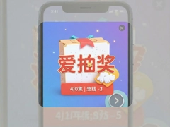 ���齱�ؿ����³齱��ϼ�