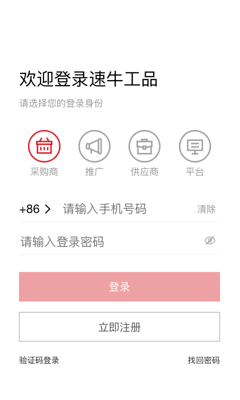 ��ţ��Ʒ2.0.3 ��Ʒ�ɹ�����