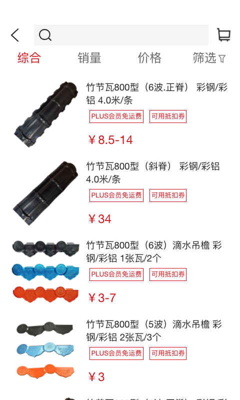 ��ţ��Ʒ2.0.3 ��Ʒ�ɹ�����
