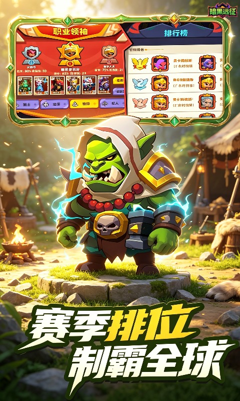 ����Զ��1.0.1 ����ð������
