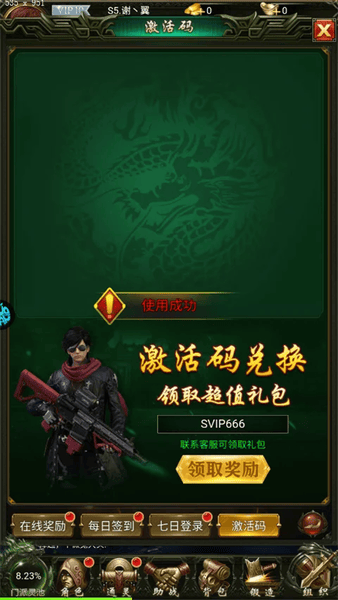 暗黑远征 安卓版 游戏角色介绍图