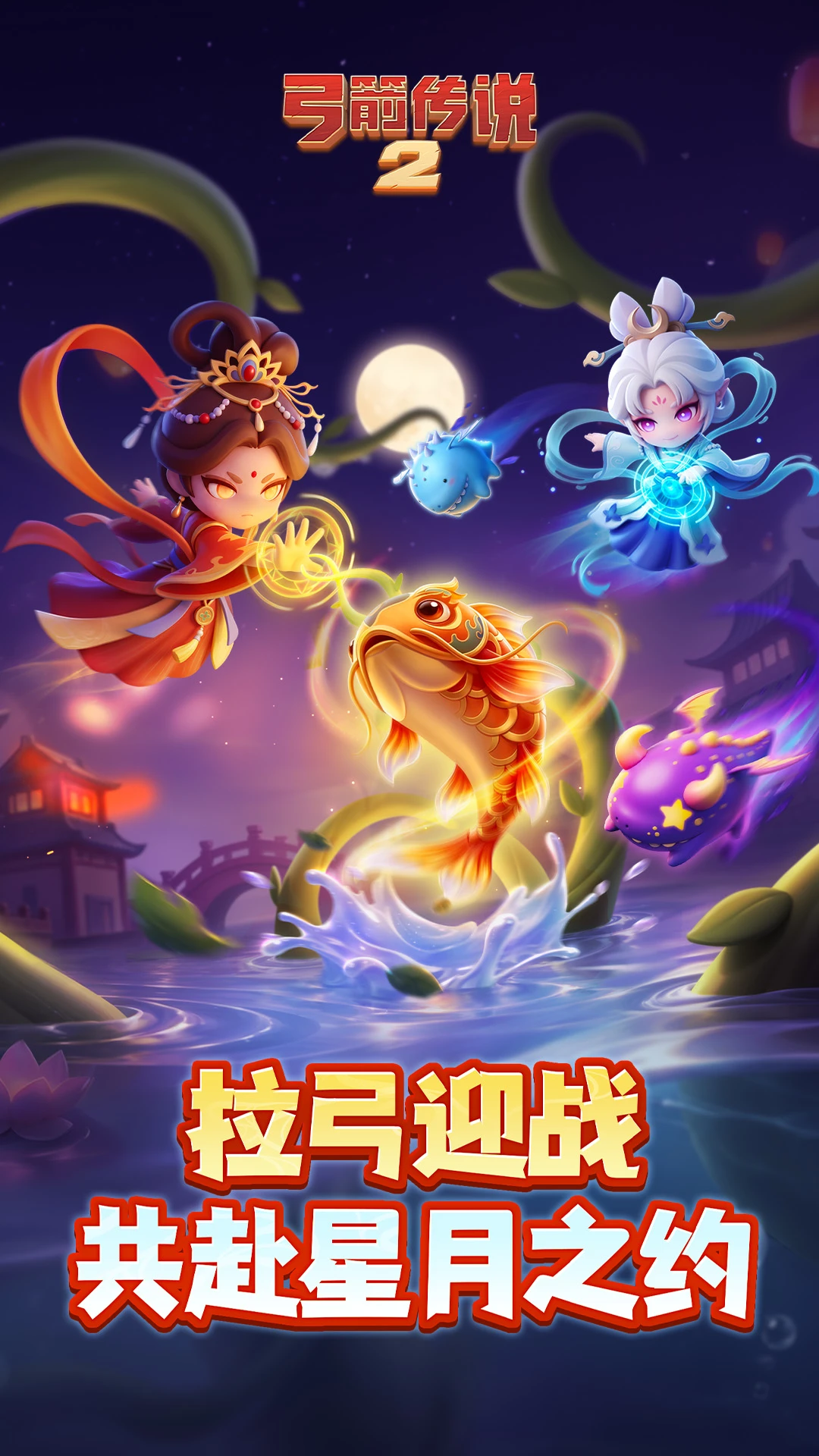 ������˵(Archero)3.13.0 ����ð�����