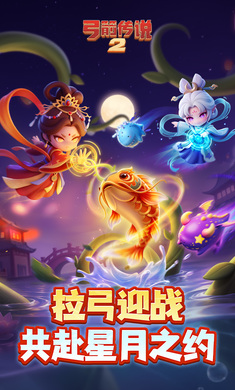 ������˵(Archero)3.13.0 ����ð�����
