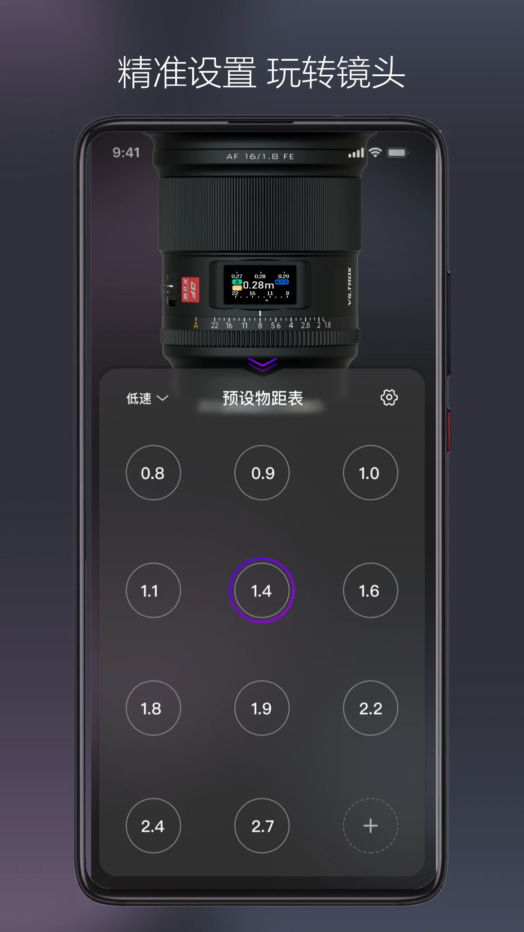 VILTROX Lens(Ψ׿�˾�ͷ)3.1.5 ��ͷ�̼�����