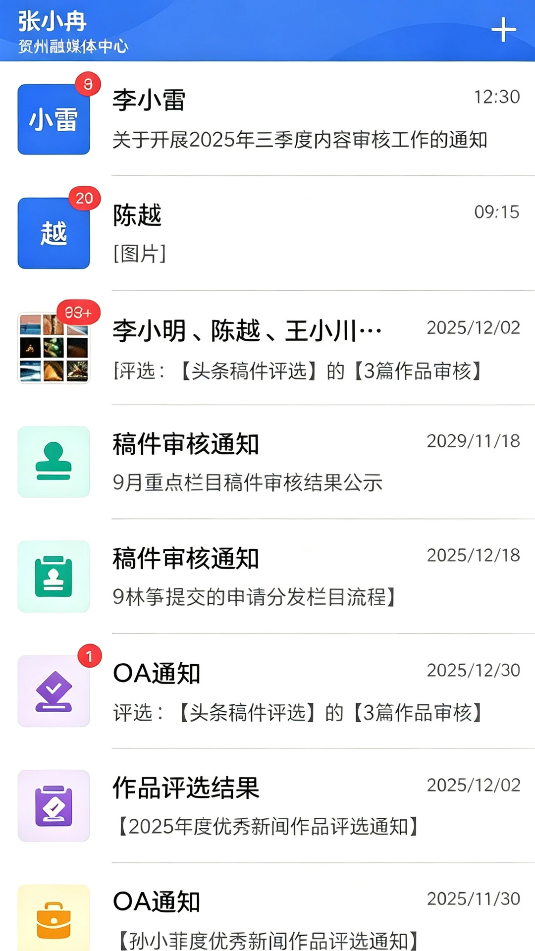 �����Ʋɱ�2.10.08 ���Ųɱ�����