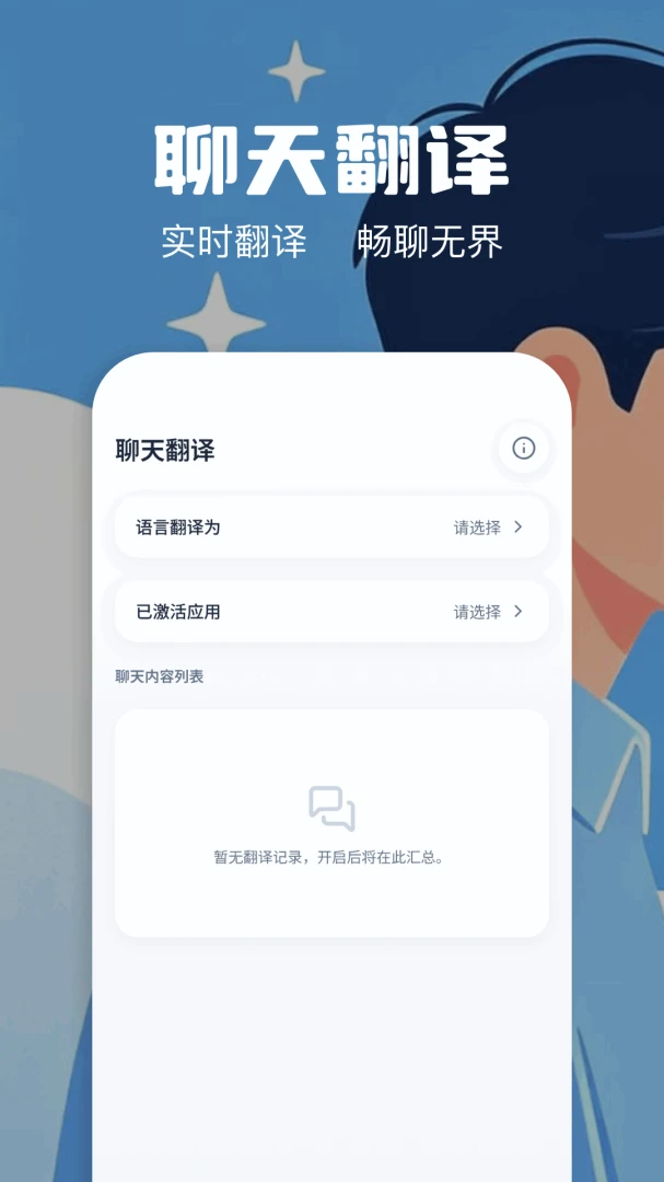 ��Ļ������1.1.9 ��Ļʵʱ����
