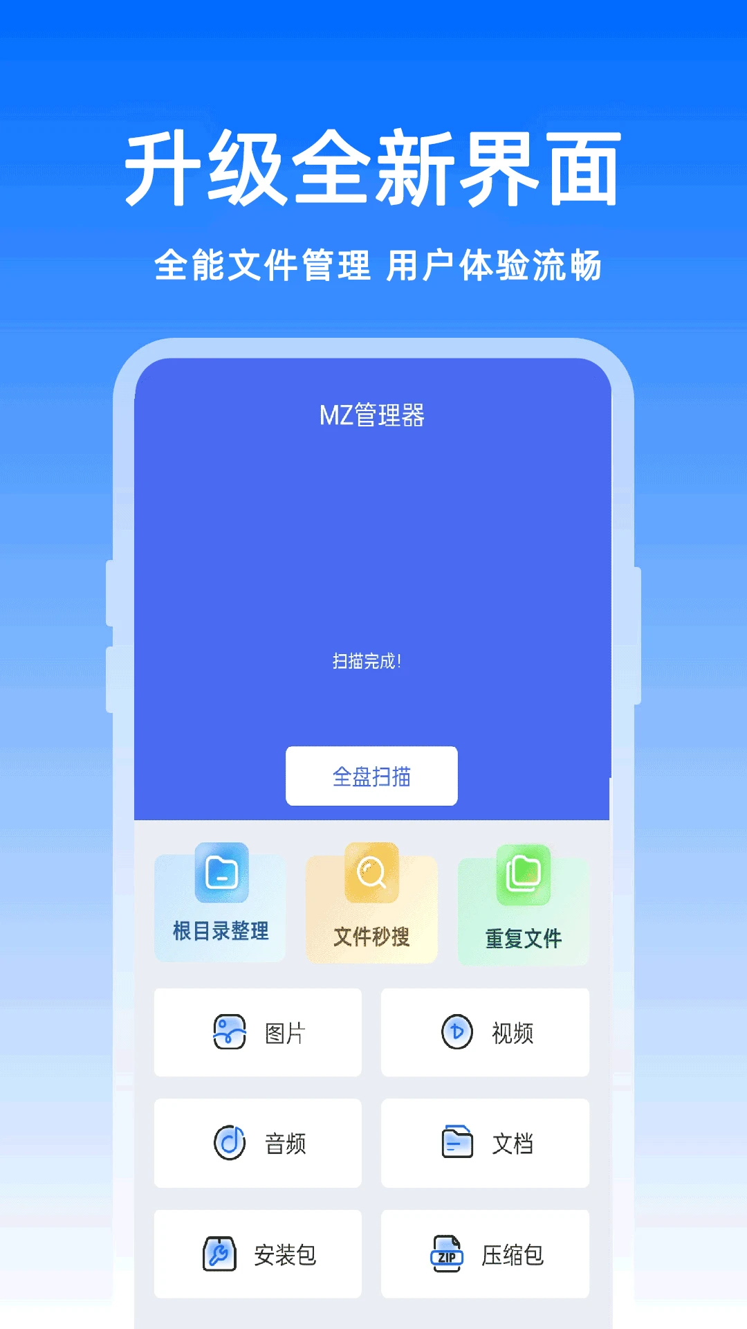 ������MZ�ļ�1.16 �ļ���������
