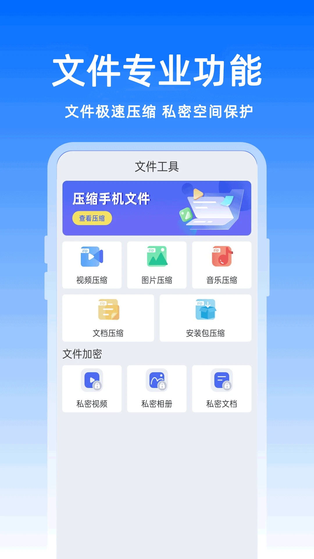 ������MZ�ļ�1.16 �ļ���������