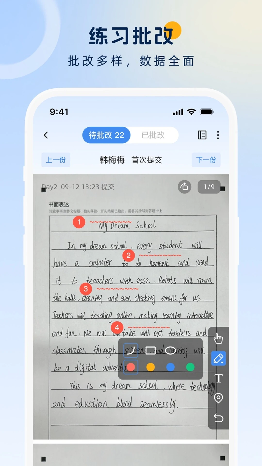 ��ѧ��ʦ��3.10.0 ��ѧ��������