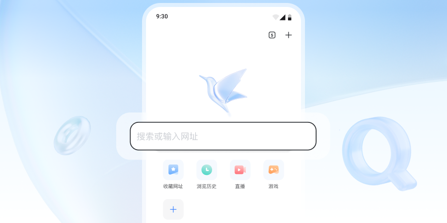 迅雷私有云 安卓版 远程访问界面截图