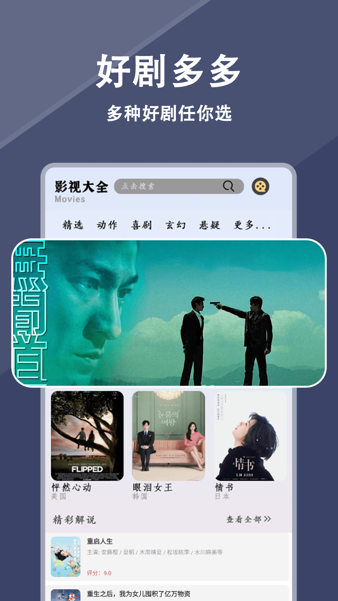 ����֮��1.2.8 ����ֱ���㲥