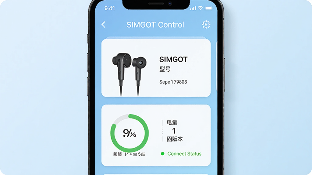 手机屏幕显示“SIMGOT Control”设备信息概览页,页面中有耳机产品图、型号文字、电量百分比圆环和固件版本号,背景为浅蓝色渐变,布局卡片式排列,风格现代简约,细节包含序列号小字和连接状态绿点,画质高清,干净,无多余元素