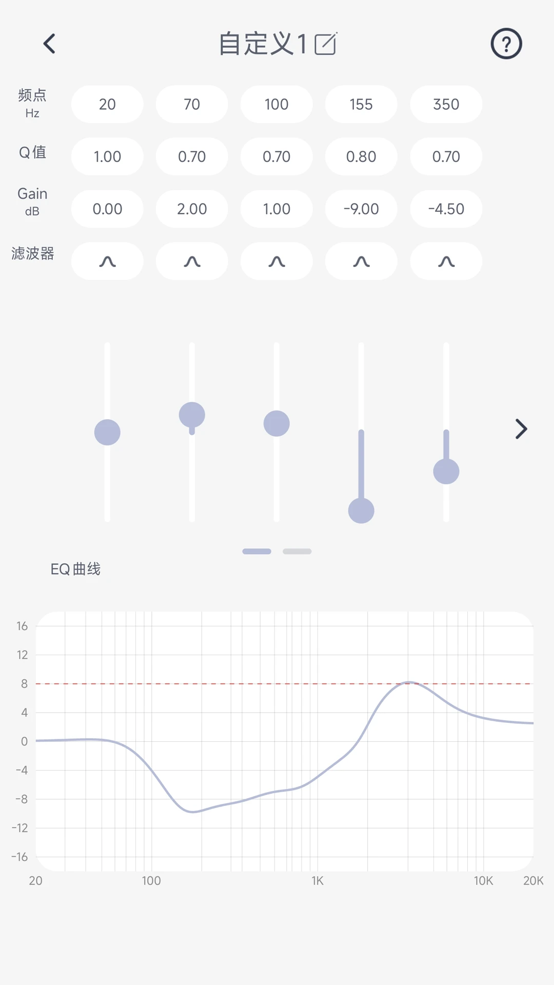 SIMGOT Control(SIMGOT����APP)1.1.2 ������������