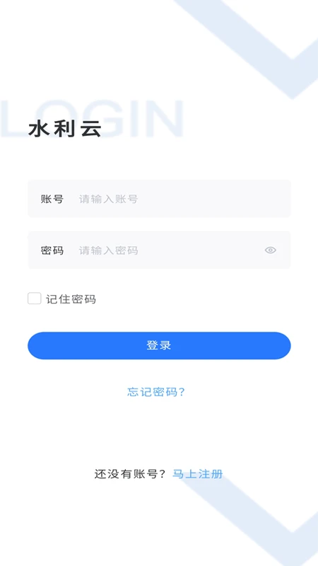 ����ˮ����APP1.5.38 ˮ���칫����