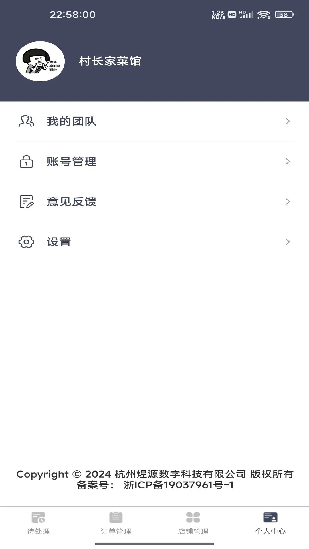 �����̼Ұ�2.1.2026092601 �̼ҹ���