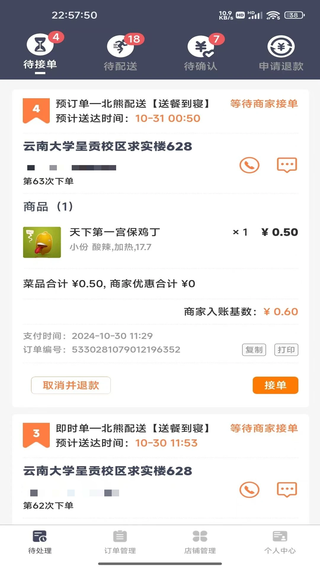 �����̼Ұ�2.1.2026092601 �̼ҹ���