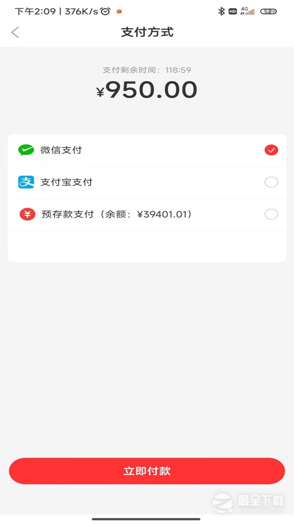 3Aҽҩ��3.0.1 ��ҩ��ʡ��