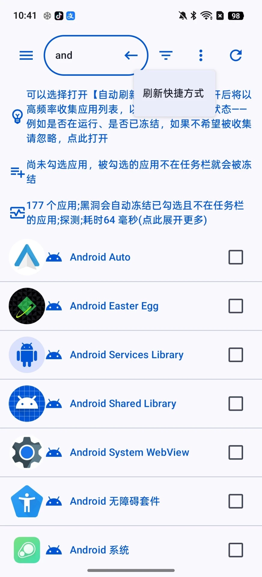 �ڶ��Զ�����2026.09.23 Ӧ�����ܶ���