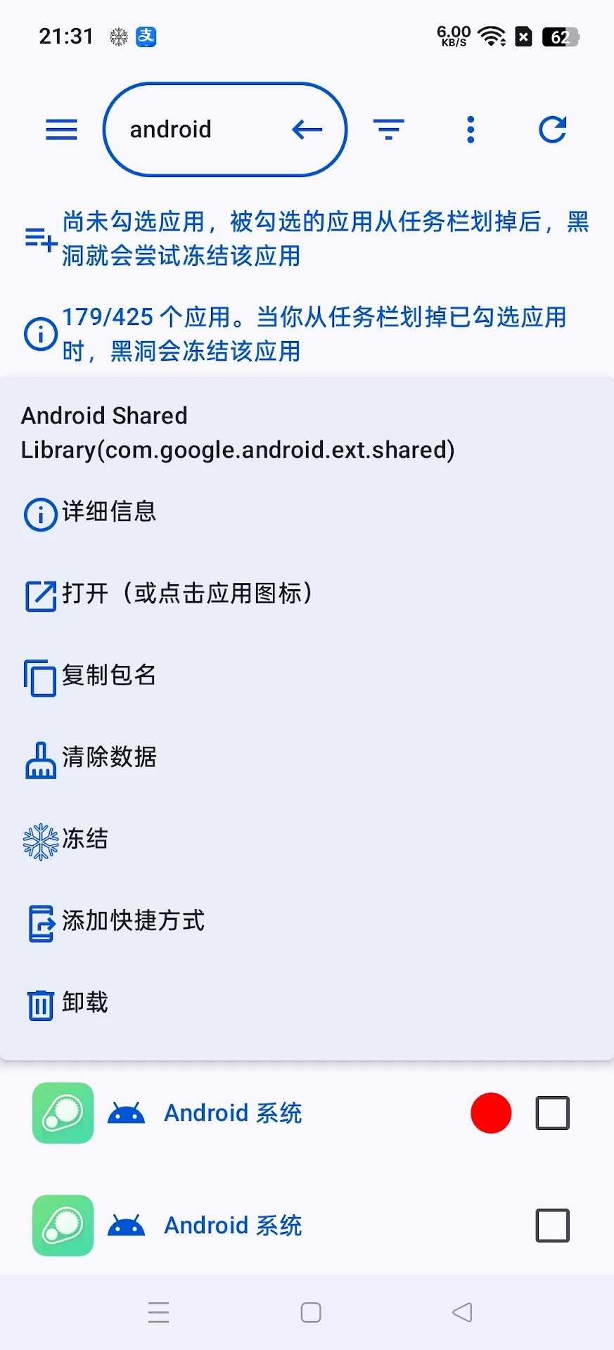 �ڶ��Զ�����2026.09.23 Ӧ�����ܶ���