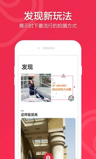小默咪 安卓版 功能界面