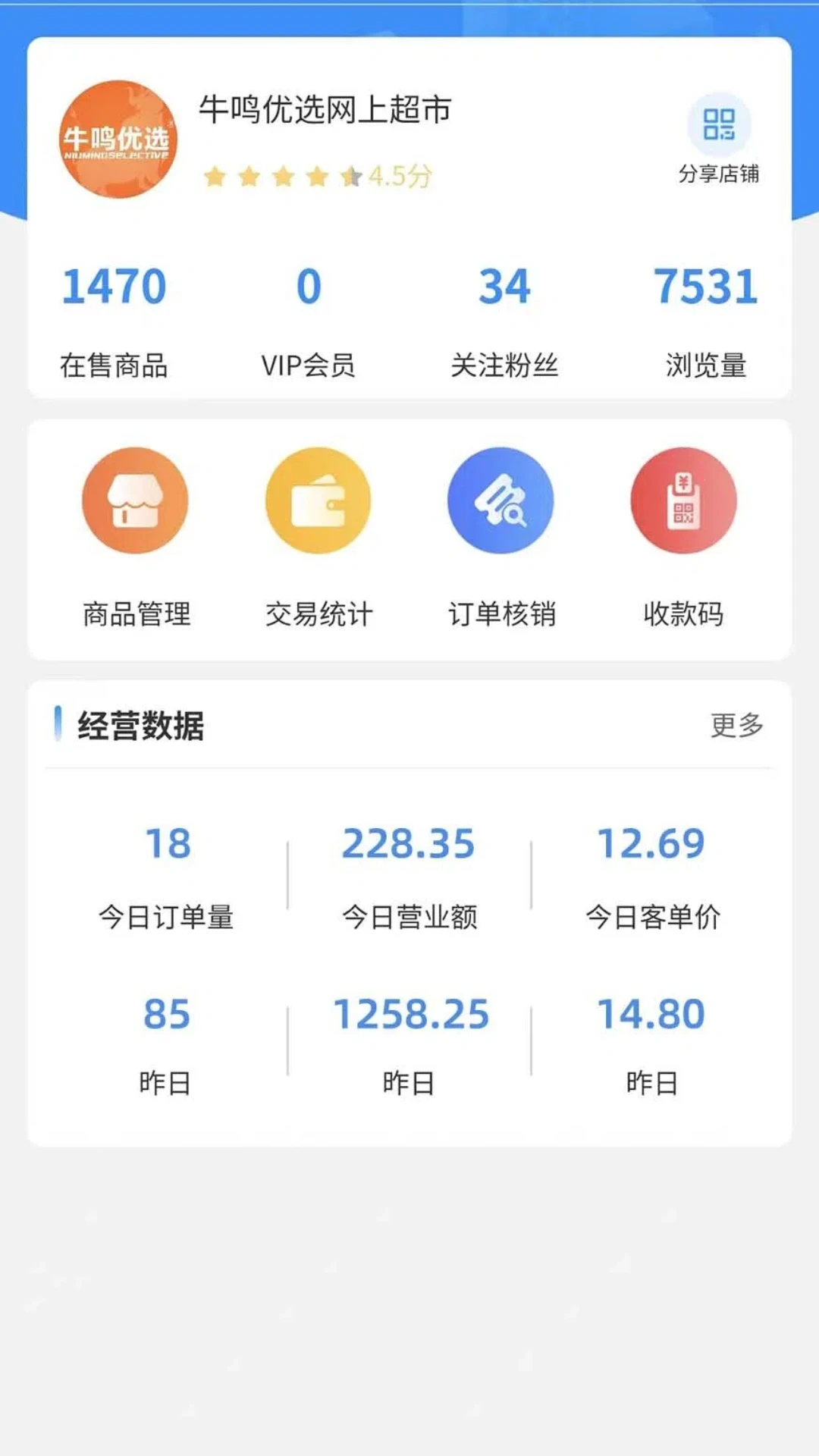 ţ��ͬ���̼Ҷ�1.7.9 ͬ���̼ҹ���