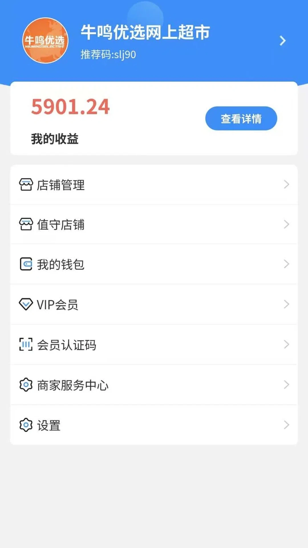 ţ��ͬ���̼Ҷ�1.7.9 ͬ���̼ҹ���