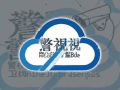 �����������Զ�̲鿴�ֻ�ʵʱ����̳�