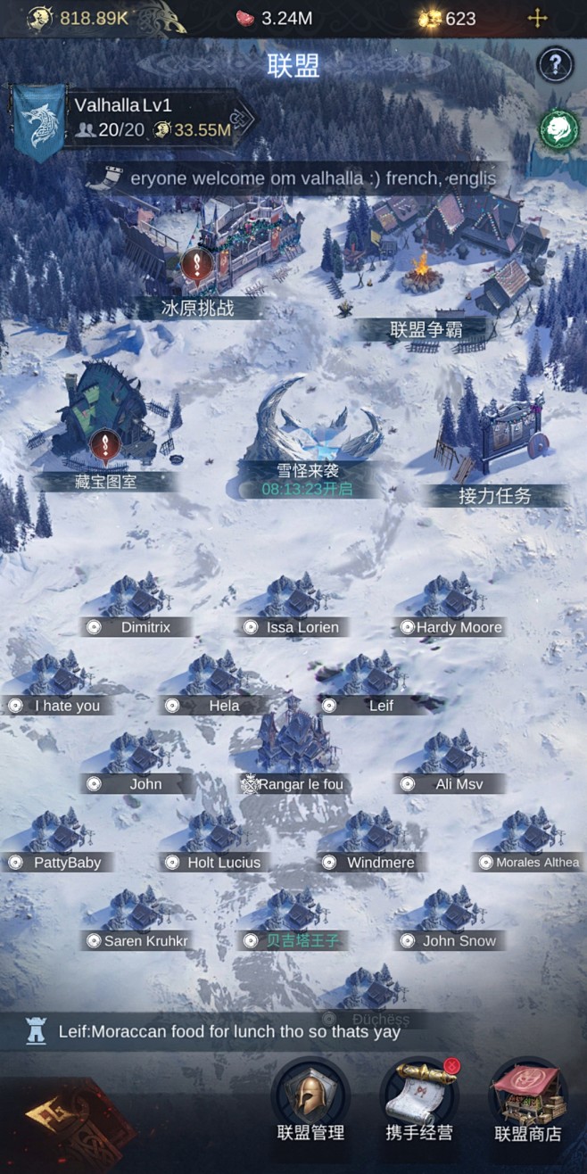 Vorvath Warlord Ride ��׿�� ��Ϸ��ͼ