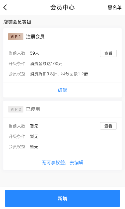 ʱ�д����̻�1.6.404 �̻�����