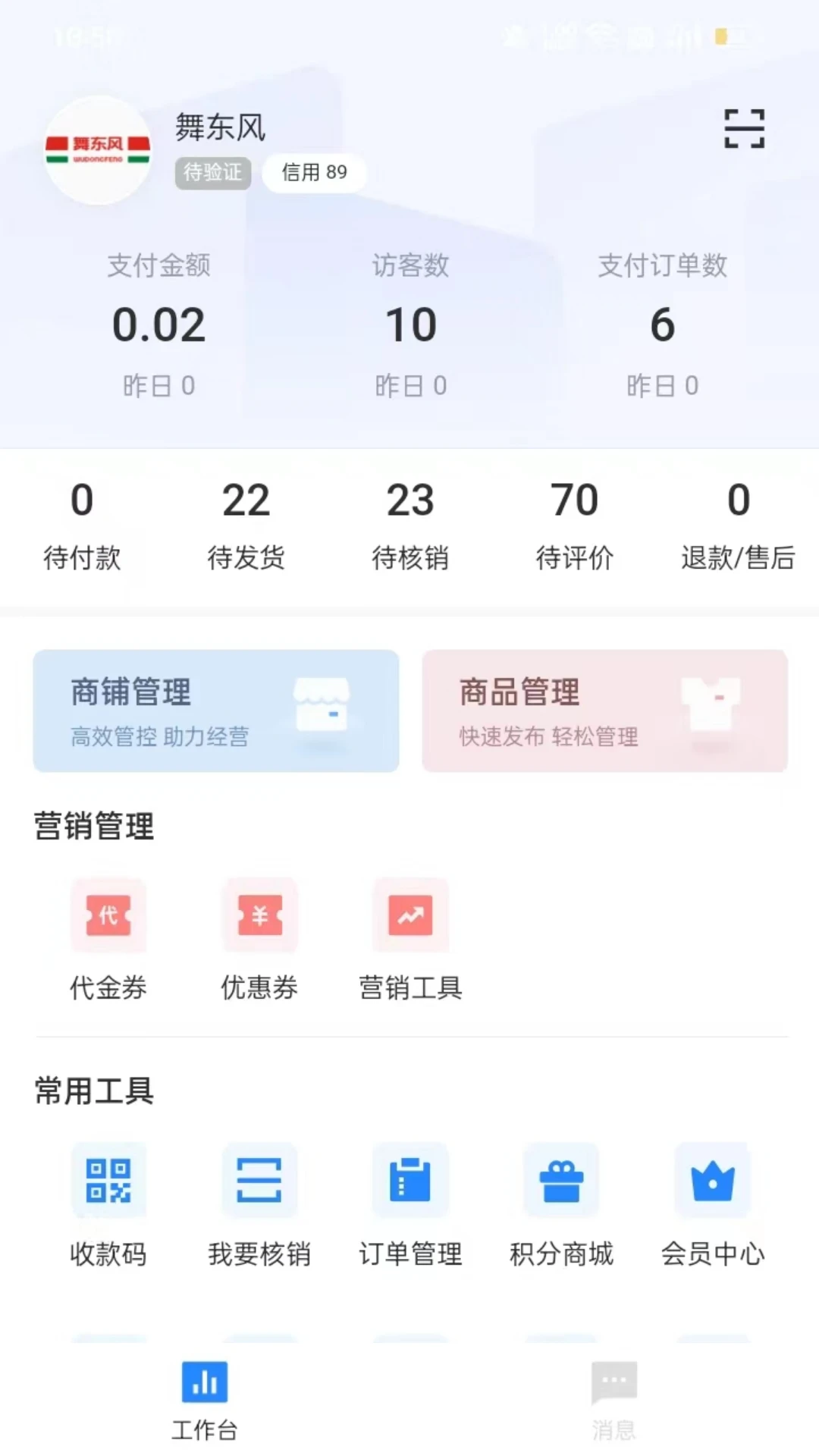 ʱ�д����̻�1.6.404 �̻�����