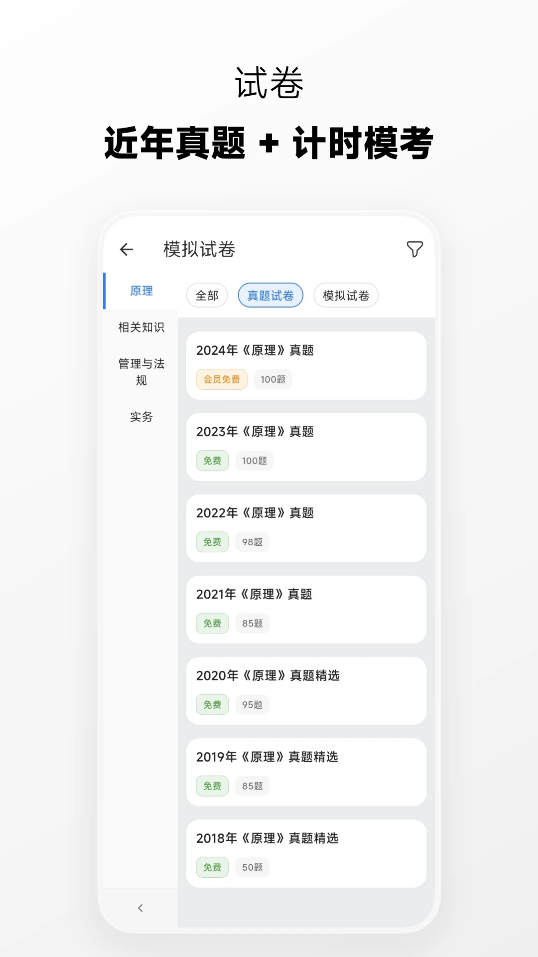 ������7.0.1 ��汸��ˢ��