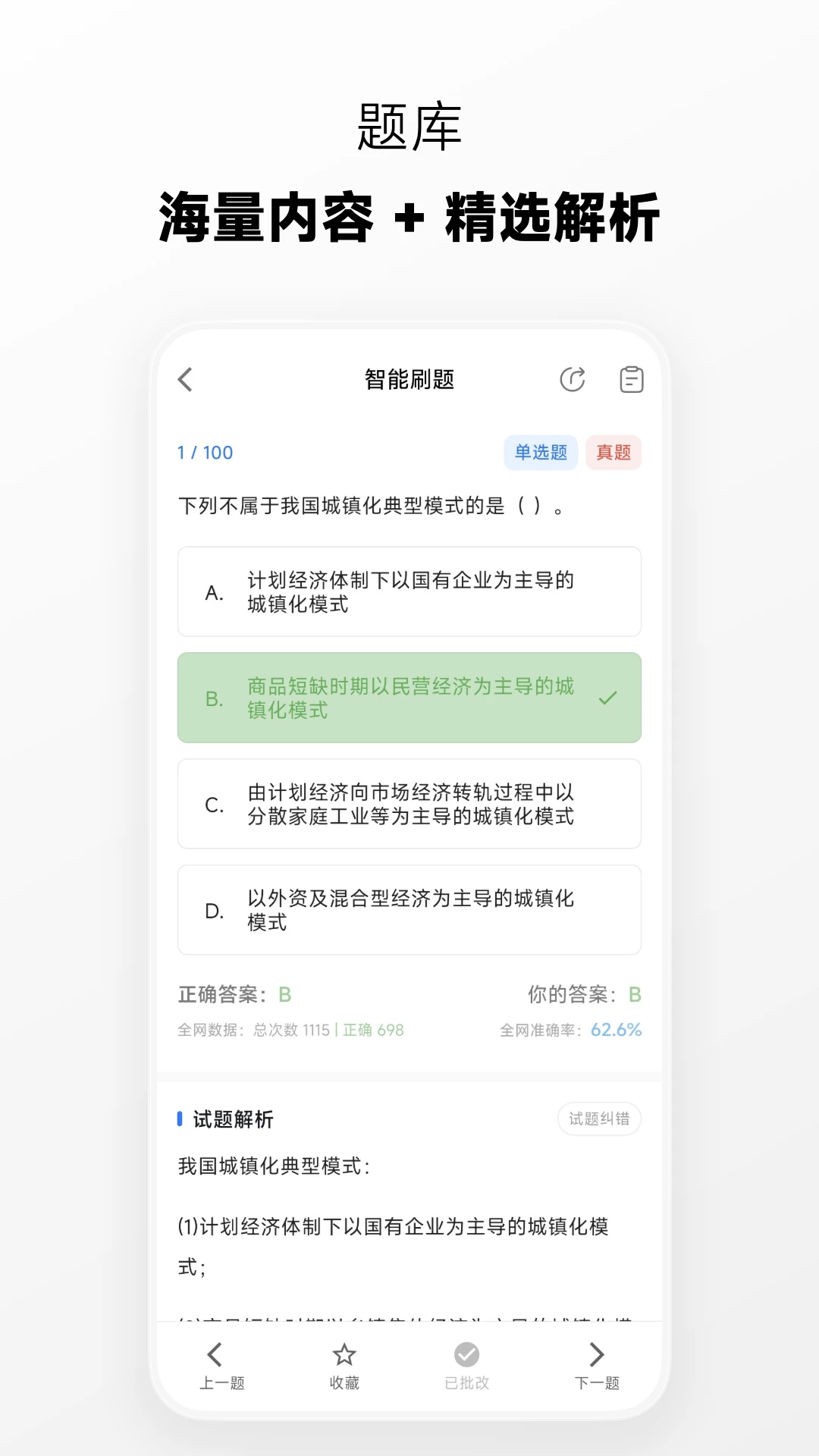 ������7.0.1 ��汸��ˢ��