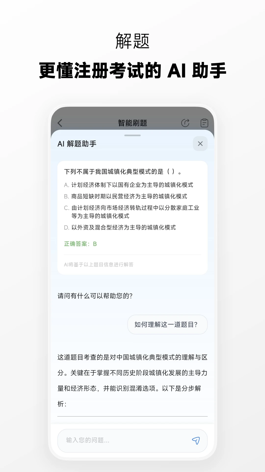������7.0.1 ��汸��ˢ��