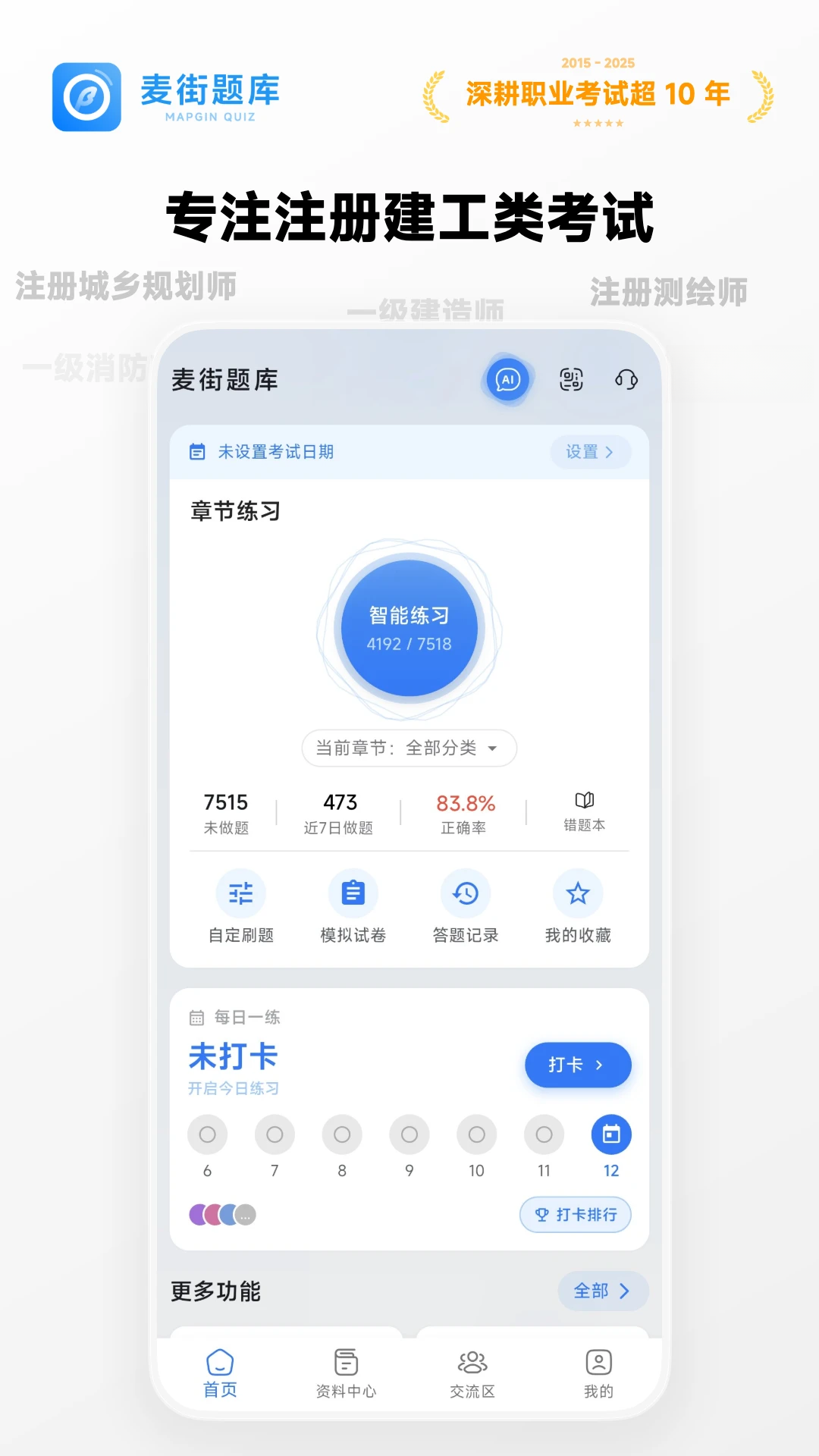 ������7.0.1 ��汸��ˢ��