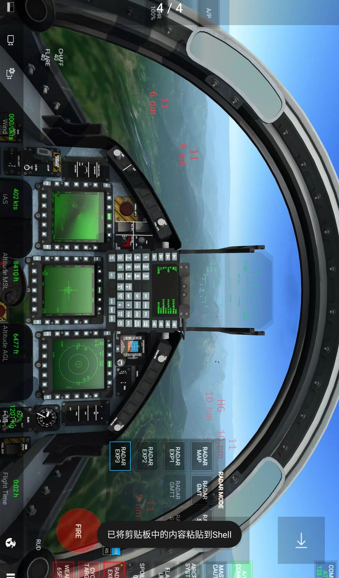 ��ʵ��սģ����(RCS)1.1.8 ��ս����ģ��