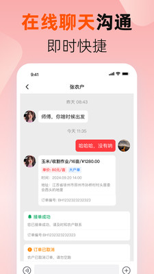���������2.4.4 ũ����ҵ����