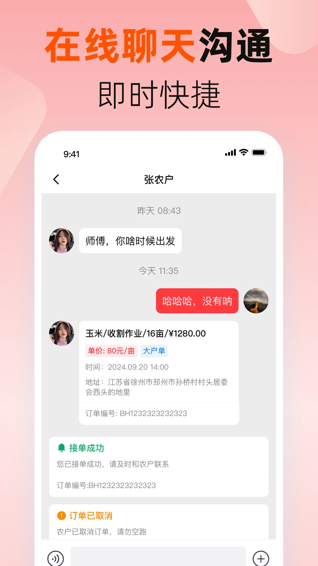 ���������2.4.4 ũ����ҵ����