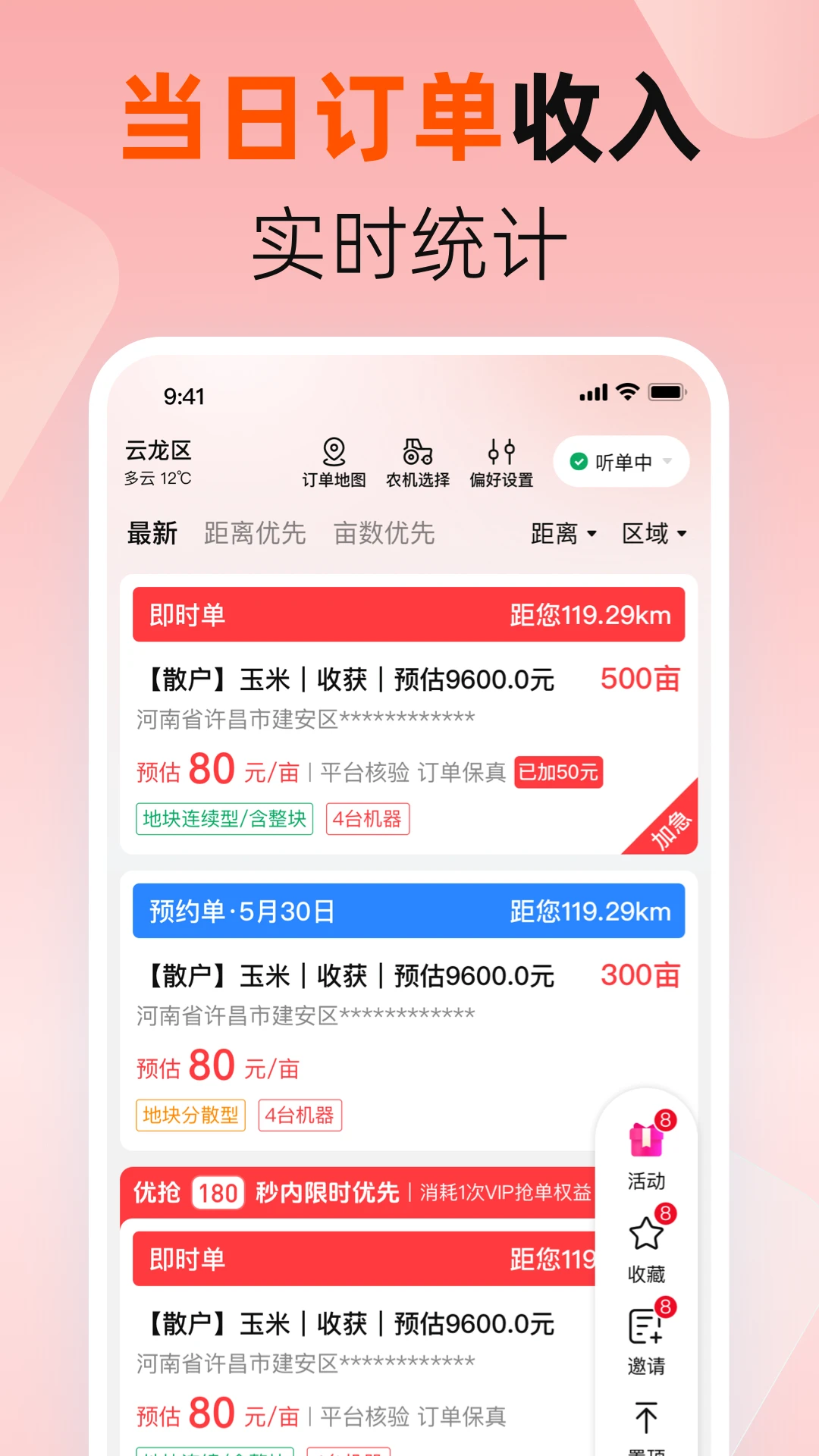���������2.4.4 ũ����ҵ����