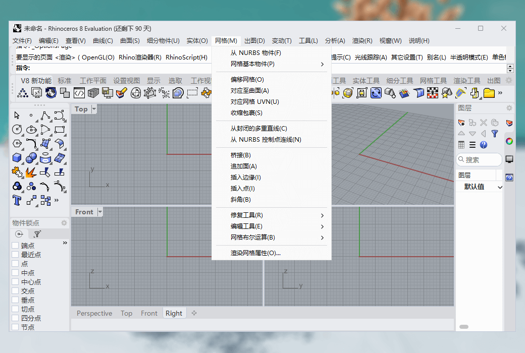 犀牛速援工程师版 安卓版 工单界面截图