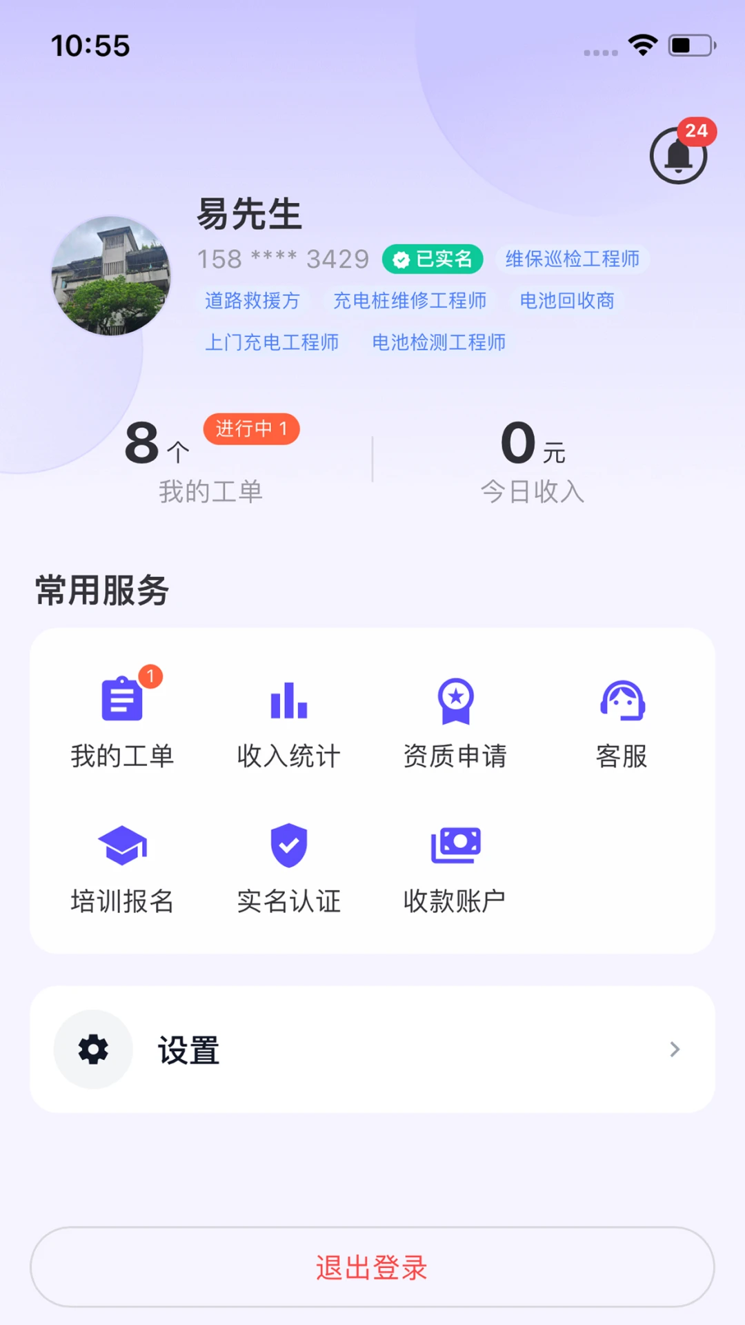 Ϭţ��Ԯ����ʦ��1.6.5 �ƶ�������Ԯ