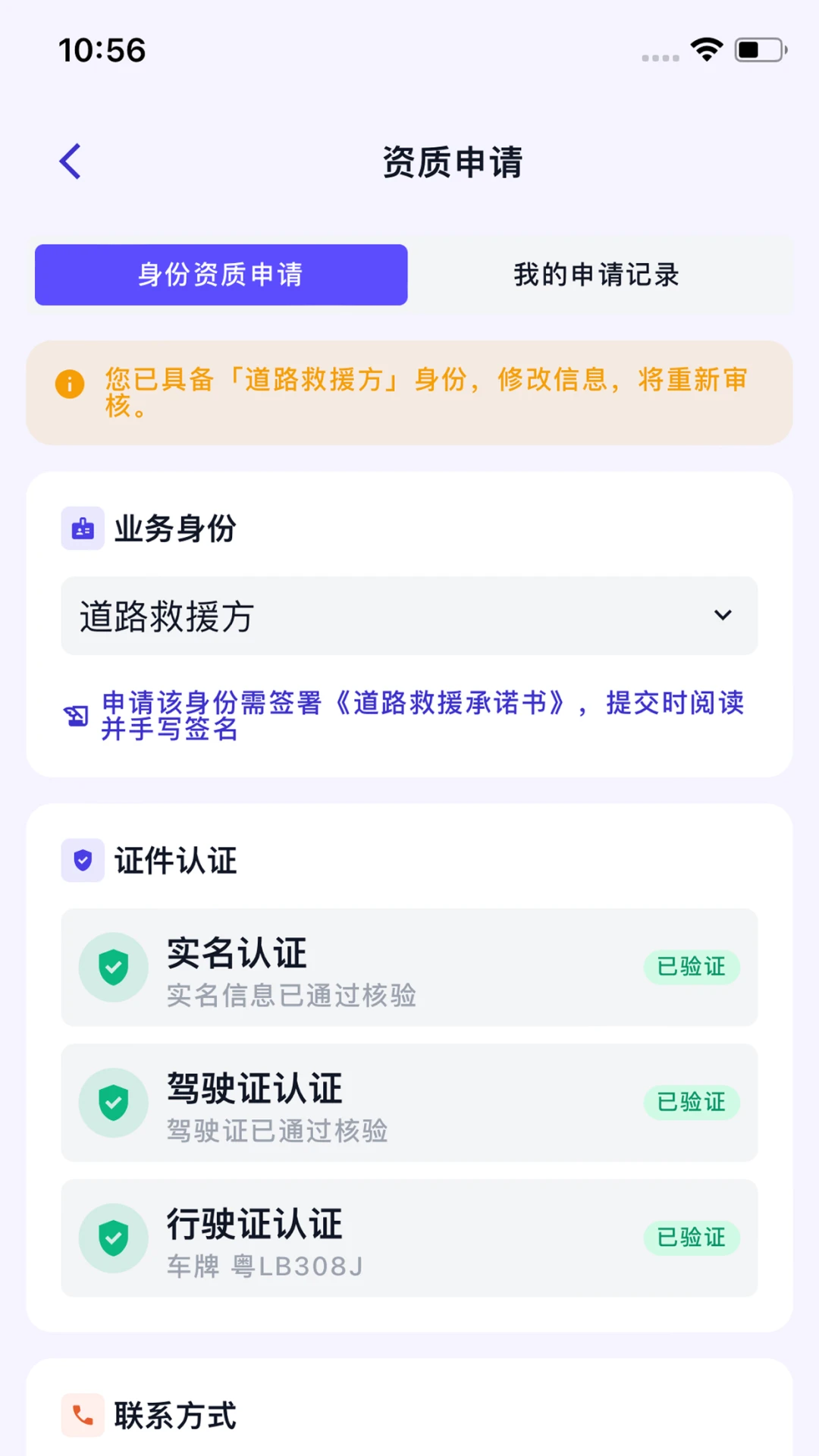 Ϭţ��Ԯ����ʦ��1.6.5 �ƶ�������Ԯ