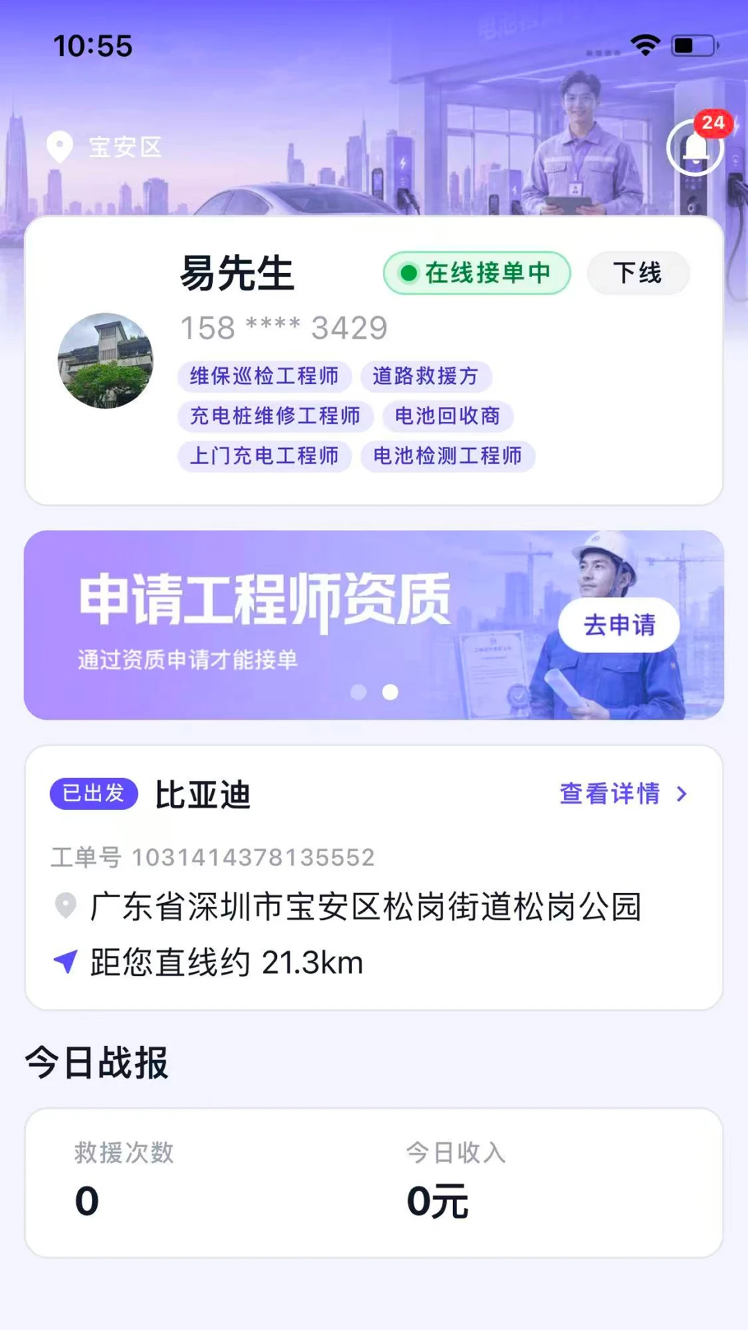 Ϭţ��Ԯ����ʦ��1.6.5 �ƶ�������Ԯ