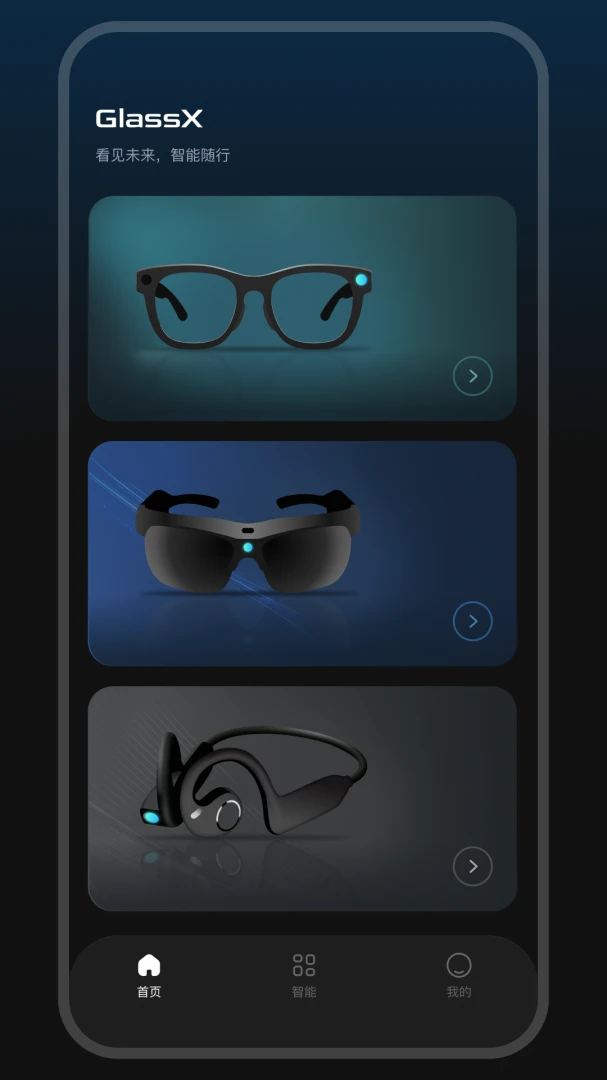 GlassX1.2.0-c ������������