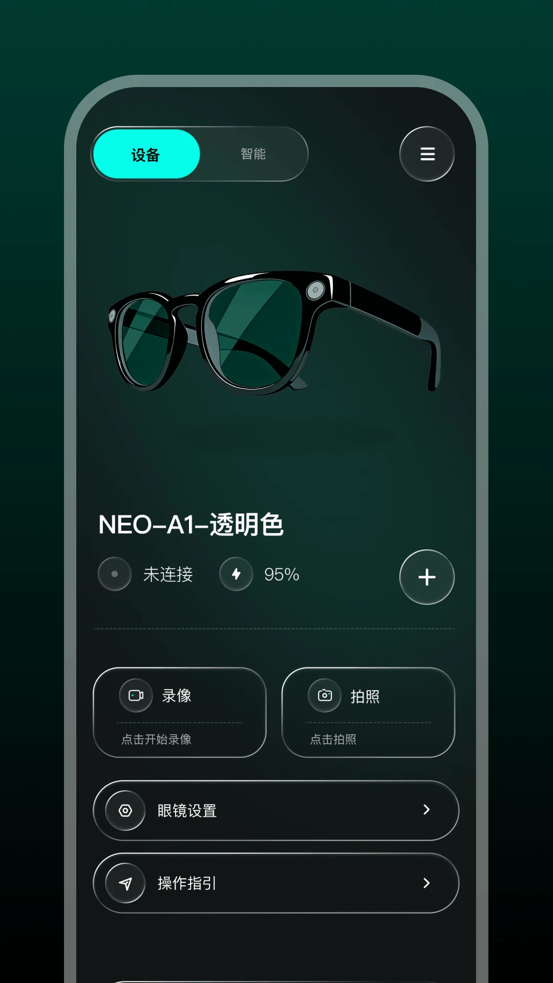 GlassX1.2.0-c ������������
